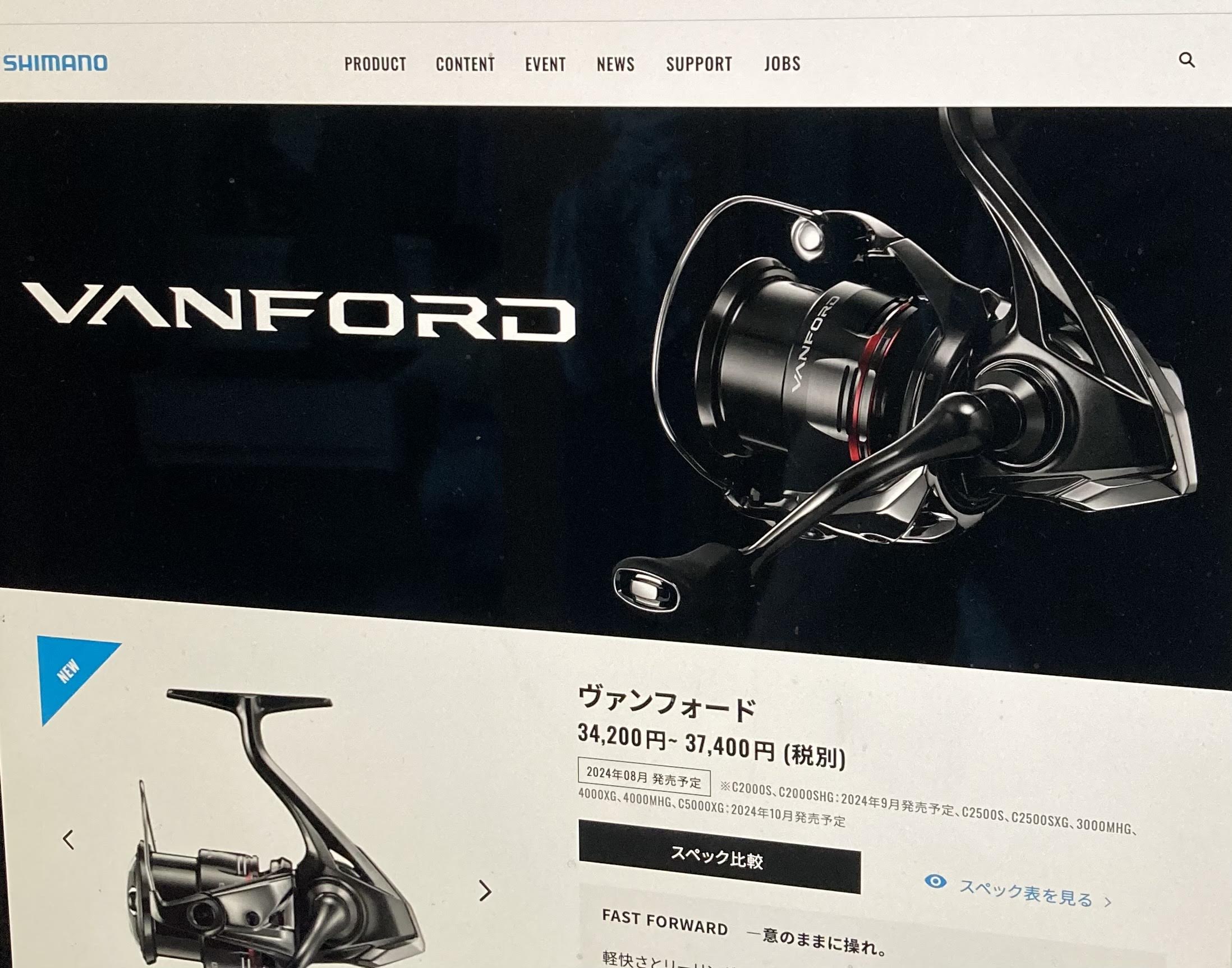 SHIMANO 22ヴァンフォードC5000XG もの凄く