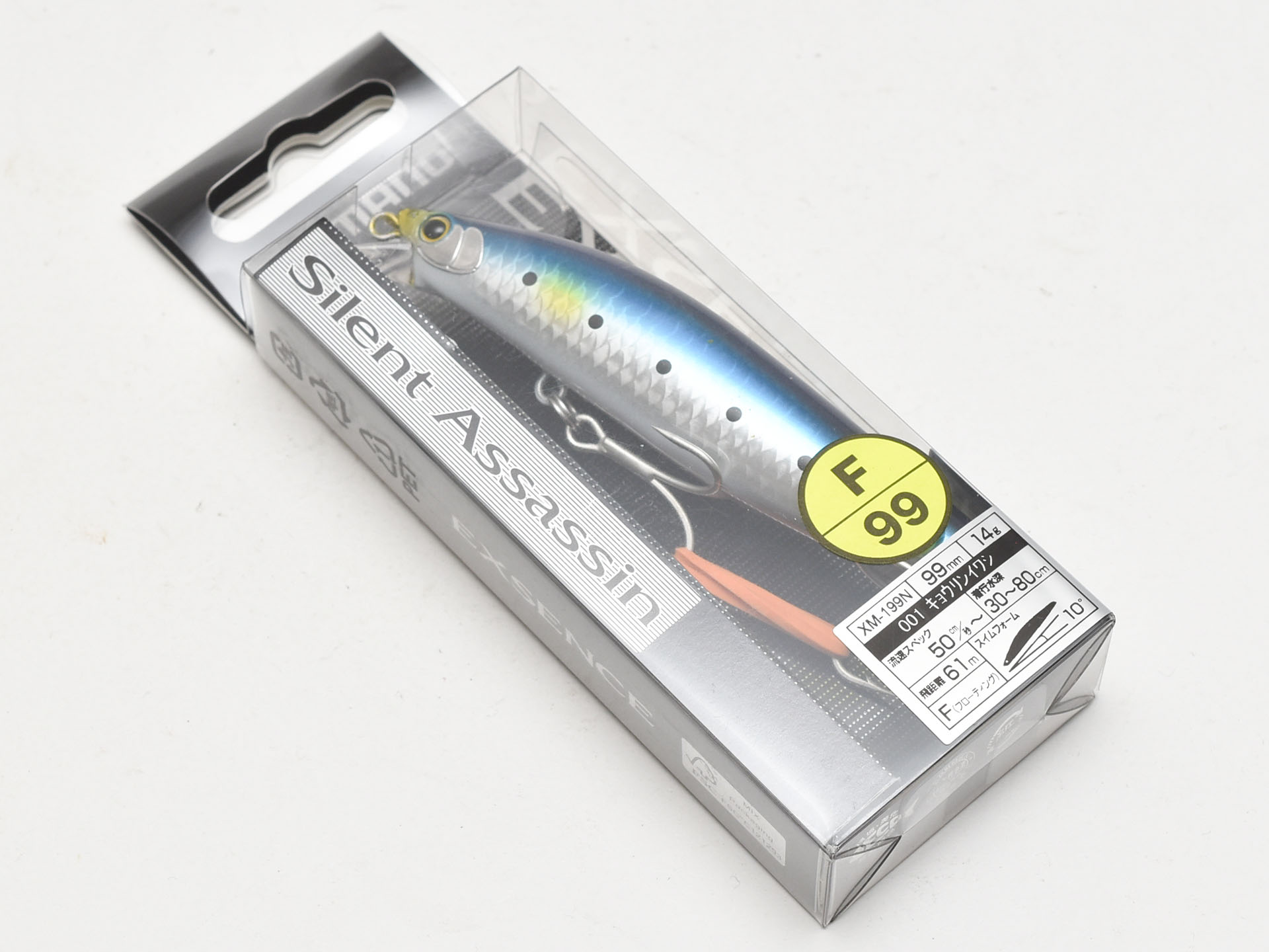 サイレントアサシン 99 ジェットブースト F(フローティング)モデルのご